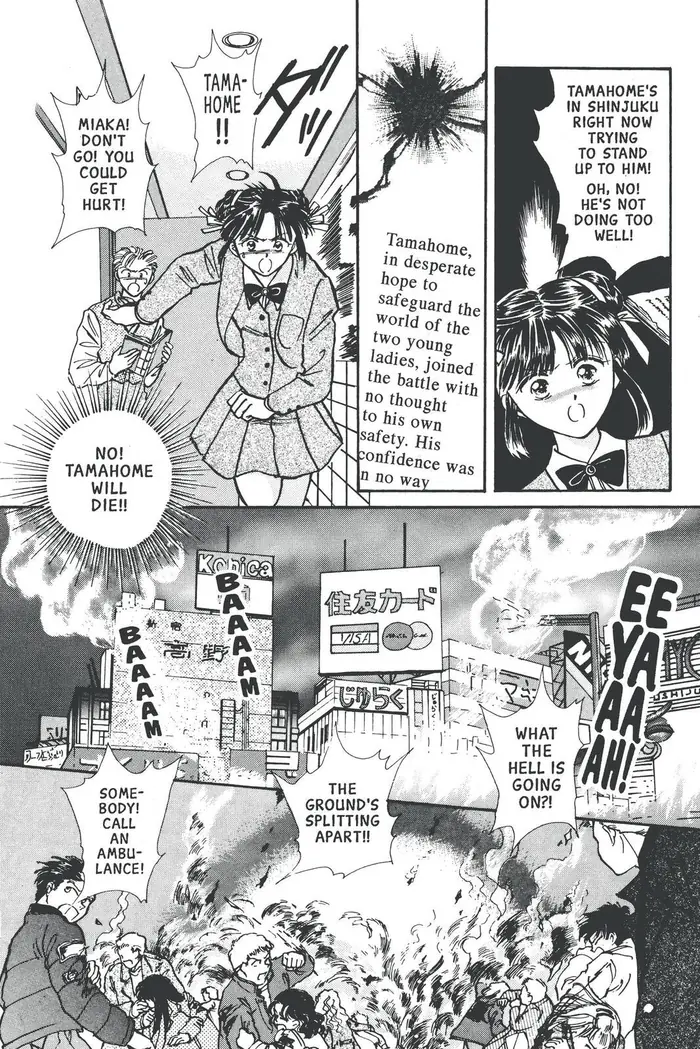 Fushigi Yuugi Chapter 74 image 30_optimized